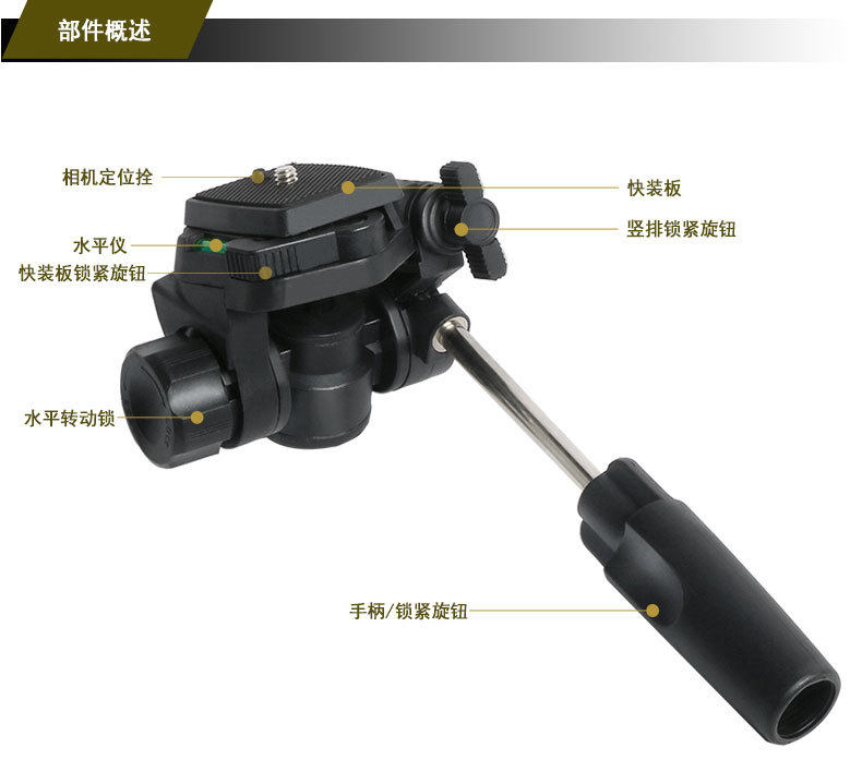 SLR 미러리스 휴대 전화 비디오 카메라 파노라마 카메라 3D 팬|틸트 핸들 삼각대 사진 액세서리
