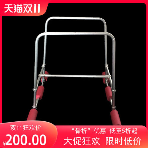 航拍多轴植保无人机脚架起落架