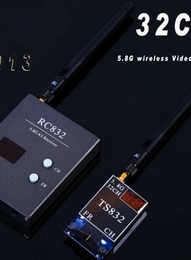 FPV 航拍5.8G 32频点 600mw 无线微波图传收发器系统 RC832+TS832