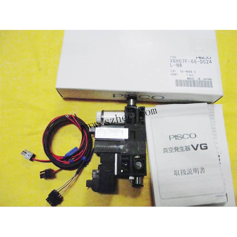 正品 日本 PISCO 真空发生器 VGH07F-66-DC24L-NW 全新原装