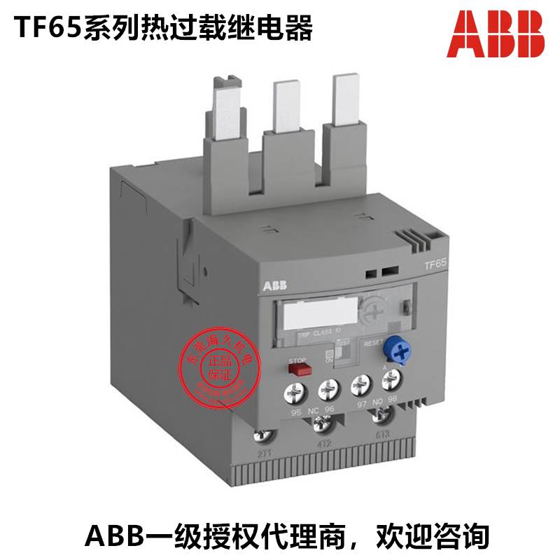 原装ABB热过载继电器 TF65-28 22-28A可调 1SAZ811201R1001议价