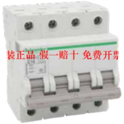 施耐德K系列小型断路器OSMC32N1C1KG OSMC32N1C2KG OSMC32N1C3KG