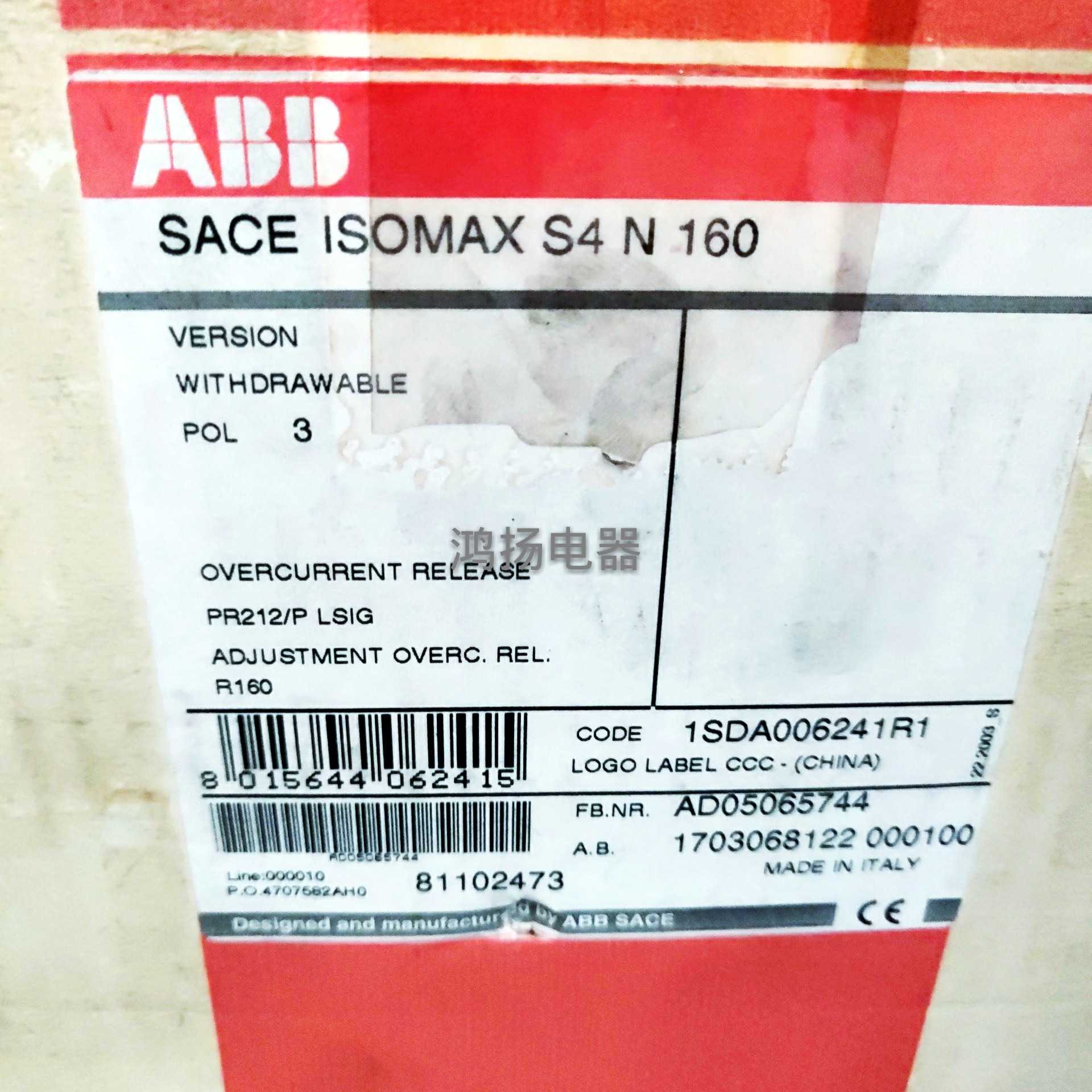 ABB SACE S4N 160A 3P PR212/PLSIG议价