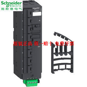 施耐德接触器Modbus集线器LU9GC3 LU9G-C3全新原装正品议价