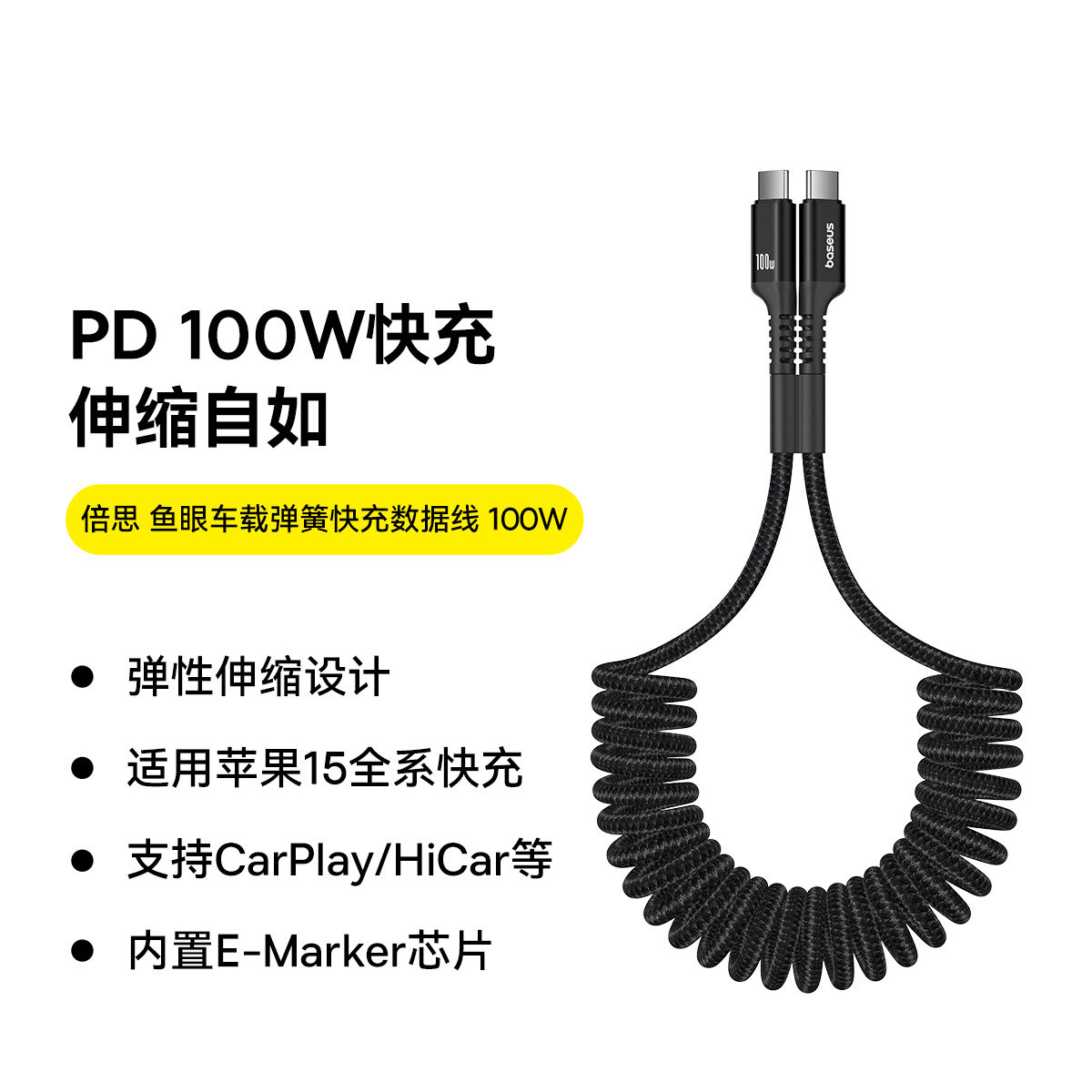 ��˼���������߳����ֻ�����ӳ�Type-C����ƻ��16/15��ΪС����������Ħ�г�������1��USB�ӿڳ����PD20W