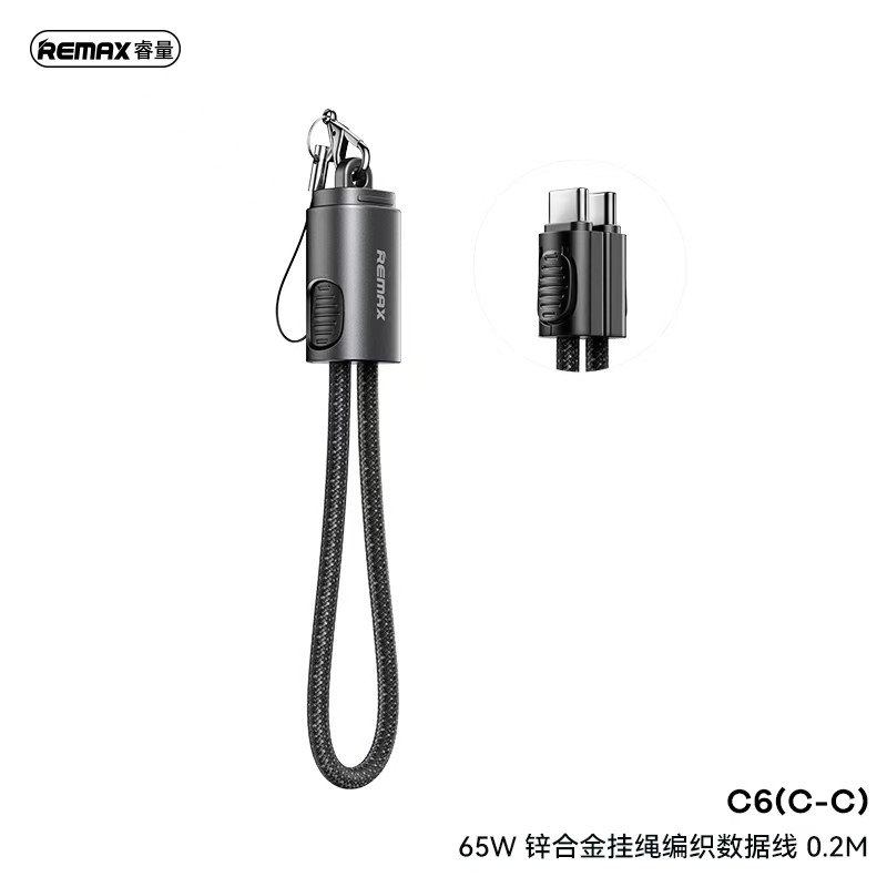 Remax睿量挂绳数据线适用苹果16promax/15手机超级快充三星S23双Type-C接口移动电源短线收纳携带iPh