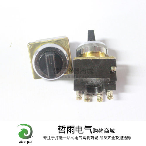 LS2系列主令开关 十字主令LS2-3三档380V6A,220V8A,127V10A 4只脚