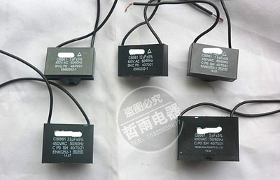 哲雨 高品质电机多用工作电容器 带线风扇电容CBB61 1/3/4/6/10UF