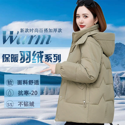 品牌羽绒服女加厚短款大码妈妈装