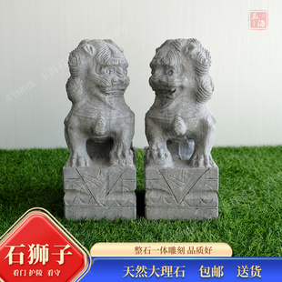 石雕狮子天然大理石青石一体雕看门护陵摆件狮子花瓶香炉工厂直发