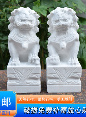 天然汉白玉石狮子镇宅圆雕摆件
