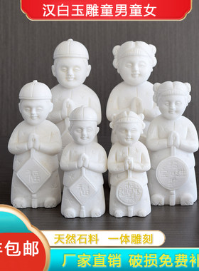 随葬品手工雕刻天然汉白玉