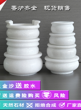 圆形汉白玉石香炉天然石材大理石雕墓地祭祀供奉烛台花瓶狮子包邮