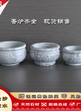 圆形上香石香炉大理石墓地香炉