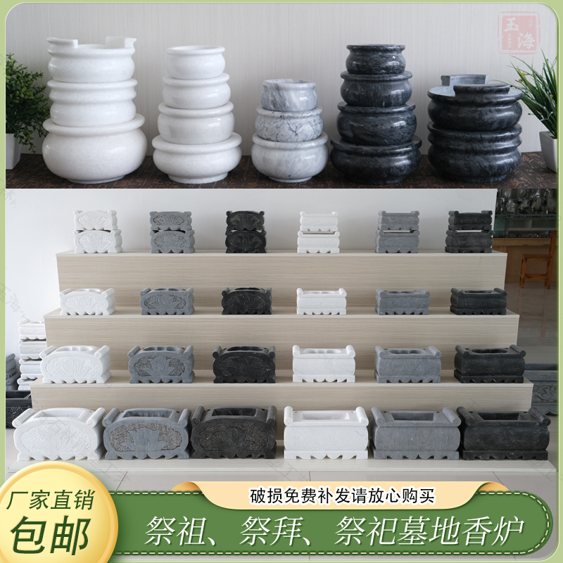 墓地祭祀供奉烛台花瓶狮子大理石