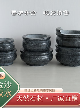 天然圆香炉曲阳大理石雕墓地包邮