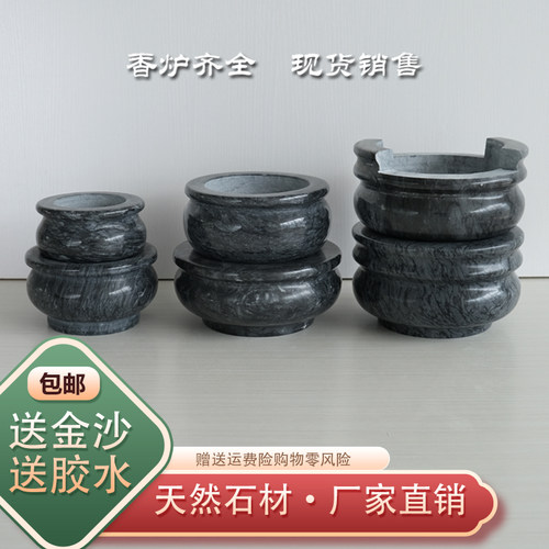 天然圆香炉曲阳大理石雕墓地包邮