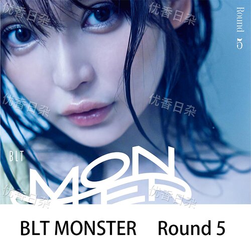 BLT MONSTER Round 5 日系治愈偶像壁纸海报装饰画