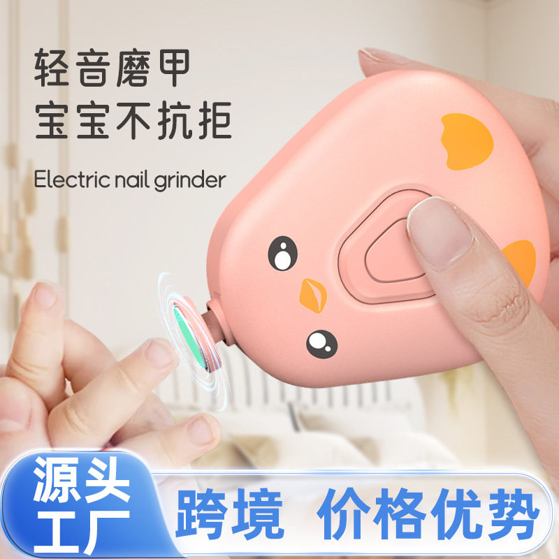 电动磨甲器婴儿指甲钳打磨器指甲锉多功能儿童指甲刀套装跨境批发,个人护理/保健/按摩器材,宝宝电动指甲刀/磨甲器,淘宝优惠券,粉丝福利购,淘宝优惠卷