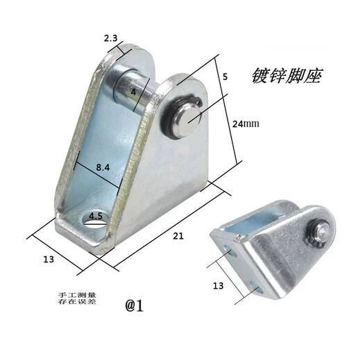 镀锌打孔销子支架气缸脚座