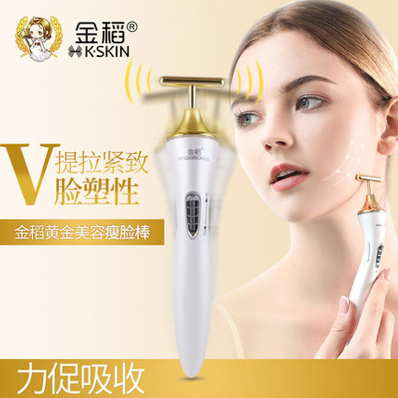 金稻美容棒提拉紧致美容仪器脸部按摩器V脸面部24k黄金棒瘦脸神器