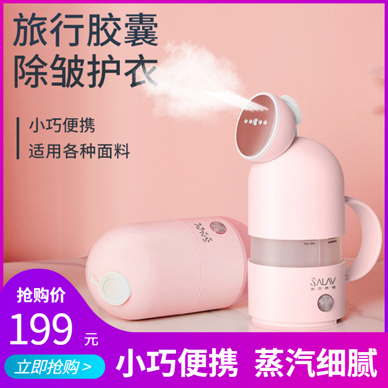 贝尔莱德胶囊手持挂烫机家用蒸汽小型熨斗旅行便携式熨烫机TS-F03|msdalam kategori kehidupan elektrik, berus wap/baju kering - dari Buy2taobao.com untuk memberikan perkhidmatan ejen Taobao profesional membeli