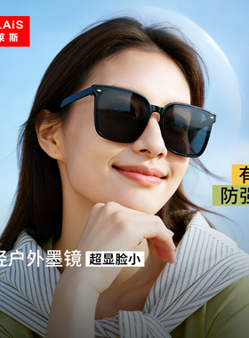 普莱斯墨镜女款防晒gm偏光防紫外线男士开车2026新款高级感太阳镜