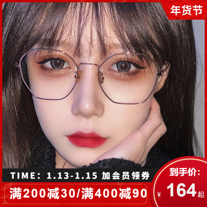 普莱斯防蓝光辐射抗疲劳近视眼镜女素颜韩版潮眼睛大脸可配度数男