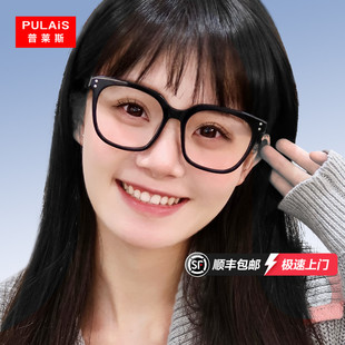 普莱斯防蓝光近视眼镜可配度数女款 抗辐射疲劳黑框素颜神器平光男