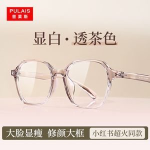 普莱斯防蓝光辐射抗疲劳近视眼镜女可配度数男手机电脑专用护眼框
