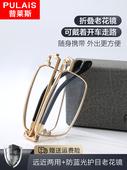 防蓝光老花镜男高清老人抗疲劳智能远近两用折叠便携式 眼镜
