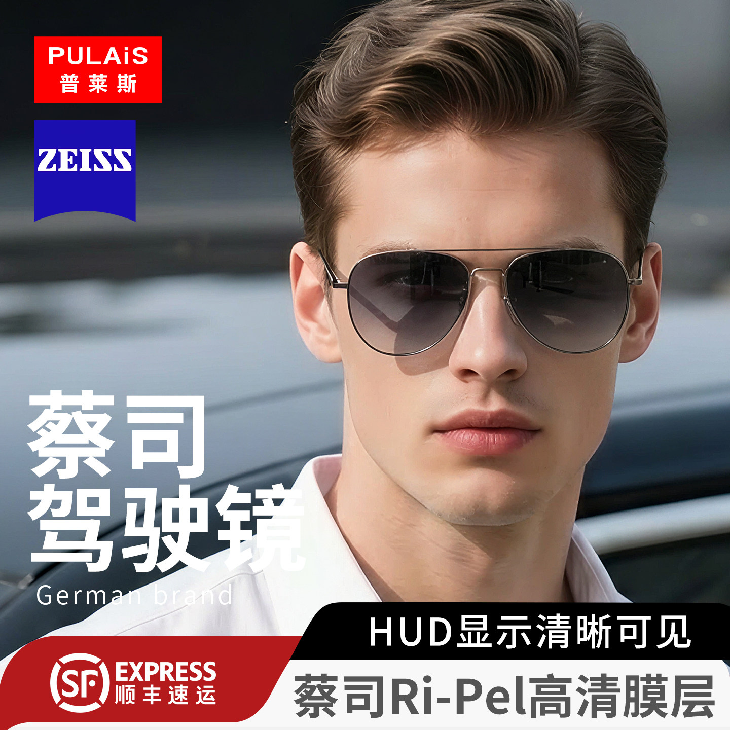 墨镜男开车专用眼镜近视日夜两用司机驾驶变色钓鱼偏光太阳镜雪地,ZIPPO/瑞士军刀/眼镜,太阳眼镜,淘宝优惠券,粉丝福利购,淘宝优惠卷