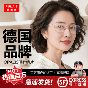 2026新款自动变色智能变焦高档老花镜中老年高清老花眼镜女士高端