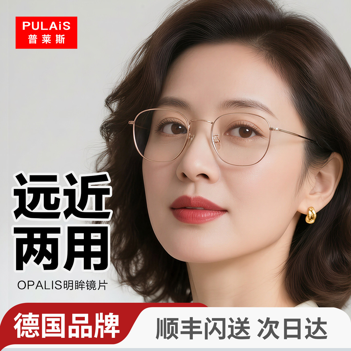 名牌老花眼镜女士自动调节度数防蓝光抗疲劳女款十大品牌高档正品