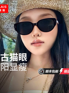 普莱斯高级感太阳眼镜防晒紫外线