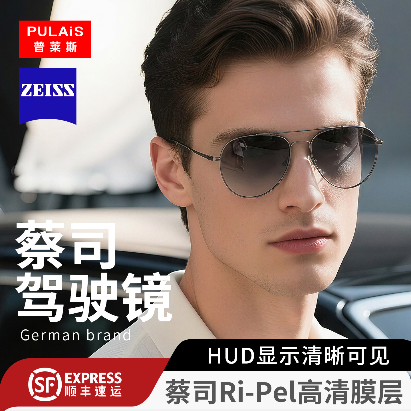 墨镜男开车专用眼镜近视日夜两用司机驾驶变色钓鱼偏光太阳镜雪地,ZIPPO/瑞士军刀/眼镜,太阳眼镜,淘宝优惠券,粉丝福利购,淘宝优惠卷