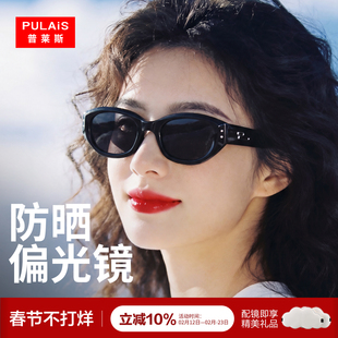 普莱斯猫眼墨镜女款带度数适合方圆脸近视太阳眼镜雪地墨镜24077