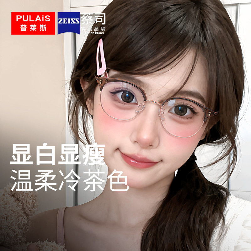 美拉德防辐射抗蓝光疲劳半框茶色眼镜女款复古超轻圆脸眼睛框架男,ZIPPO/瑞士军刀/眼镜,防蓝光镜,淘宝优惠券,粉丝福利购,淘宝优惠卷