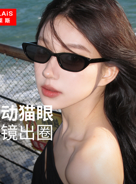 2026新款适合方圆脸复古猫眼墨镜