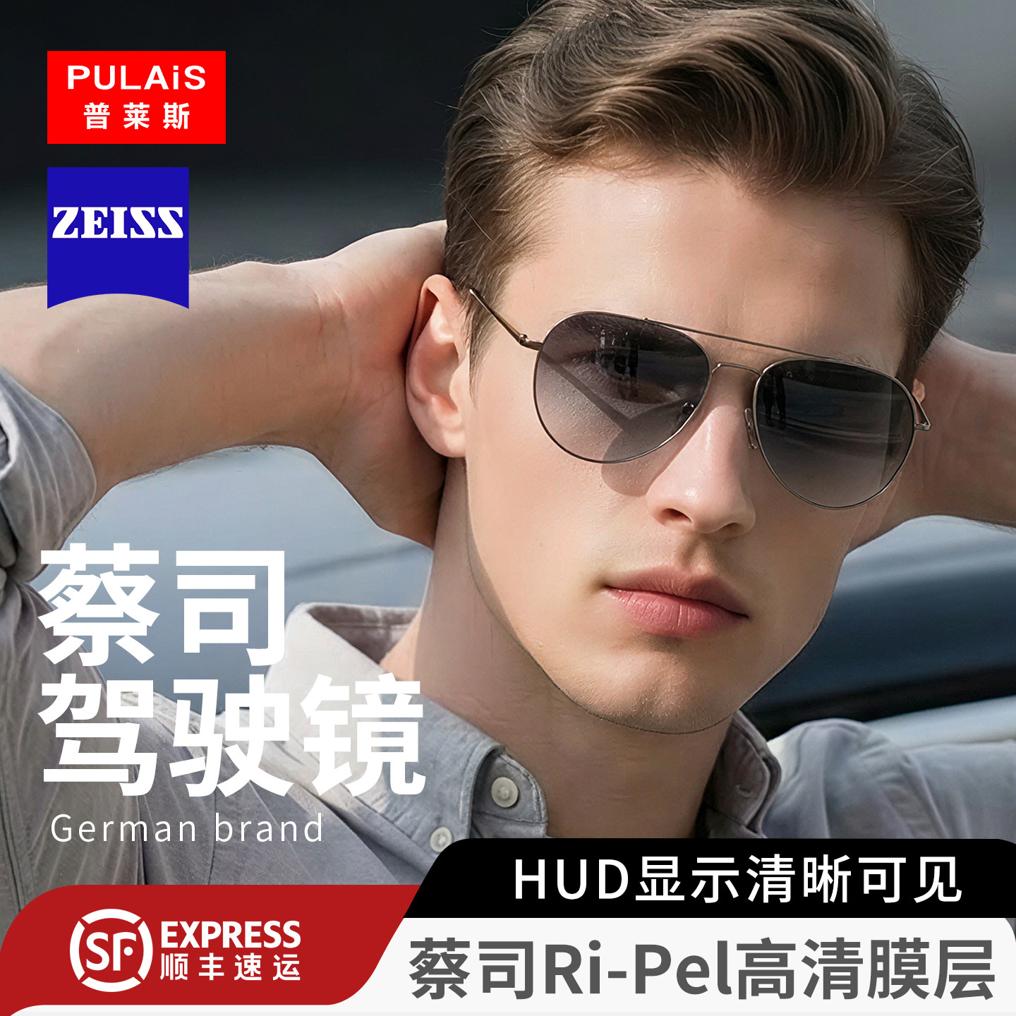 墨镜男开车专用眼镜近视日夜两用司机驾驶变色钓鱼偏光太阳镜雪地,ZIPPO/瑞士军刀/眼镜,太阳眼镜,淘宝优惠券,粉丝福利购,淘宝优惠卷