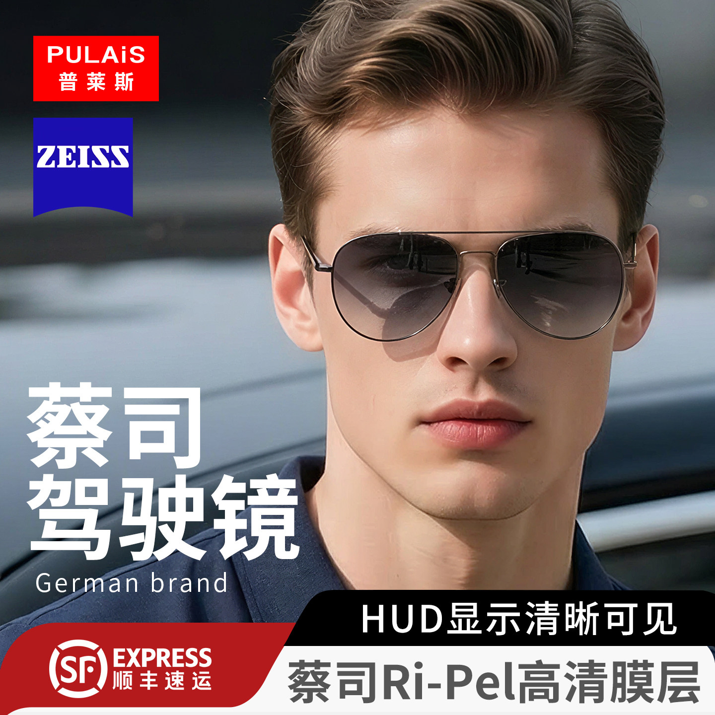 墨镜男开车专用眼镜近视日夜两用司机驾驶变色钓鱼偏光太阳镜雪地,ZIPPO/瑞士军刀/眼镜,太阳眼镜,淘宝优惠券,粉丝福利购,淘宝优惠卷