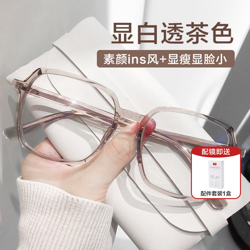 防蓝光辐射抗疲劳近视眼镜女款韩版潮护目大脸变色素颜透明眼睛框