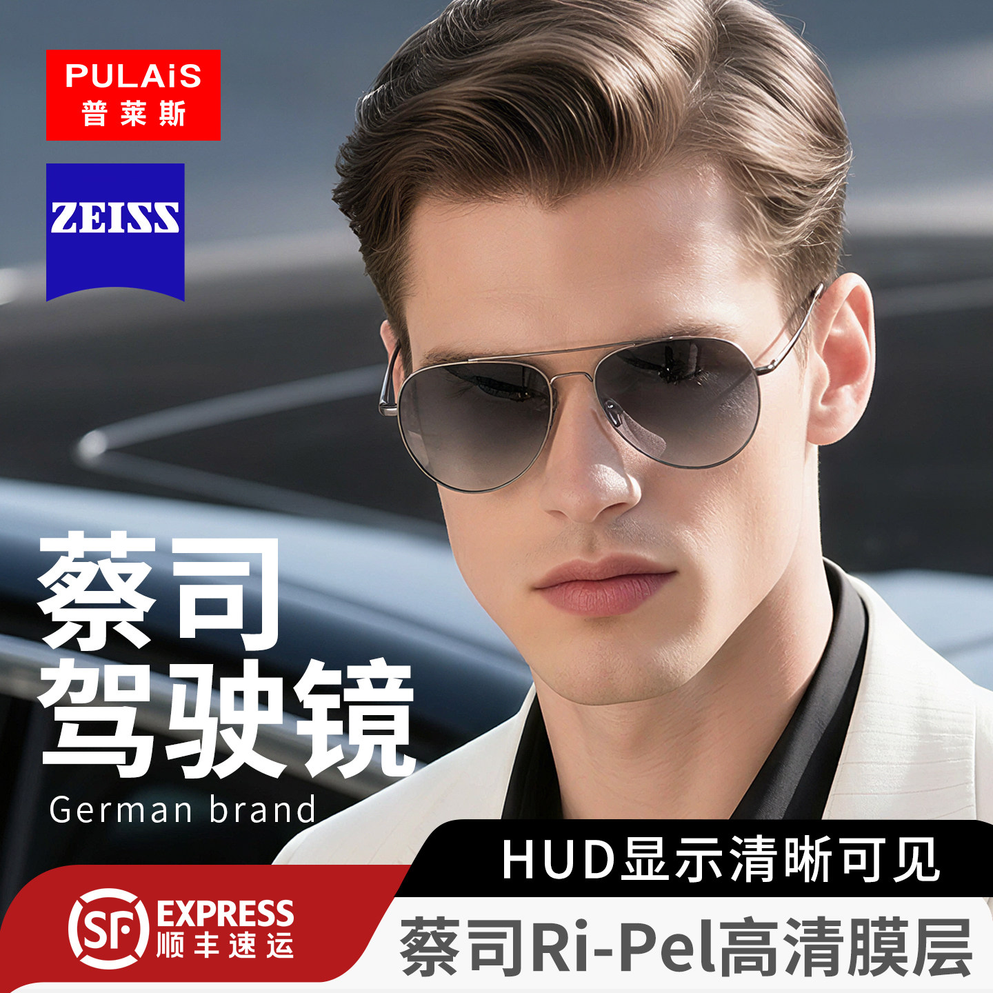 墨镜男开车专用眼镜近视日夜两用司机驾驶变色钓鱼偏光太阳镜雪地,ZIPPO/瑞士军刀/眼镜,太阳眼镜,淘宝优惠券,粉丝福利购,淘宝优惠卷