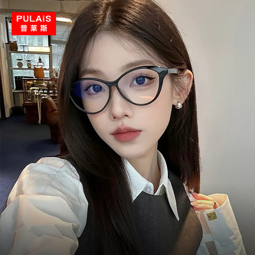 李佳琦直播间猫眼镜架防蓝光