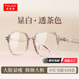 普莱斯防蓝光辐射抗疲劳近视眼镜女可配度数男手机电脑专用护眼框