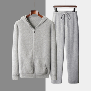 秋冬新款纯羊毛衫套装男士连帽拉链开衫外套针织阔腿裤两件套