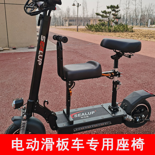 希洛普新日电动滑板车儿童座椅