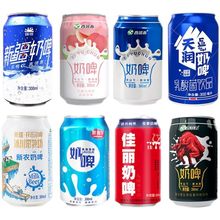 新疆奶啤混合天润西域春新农组合混搭300ml*12装原味饮品混装