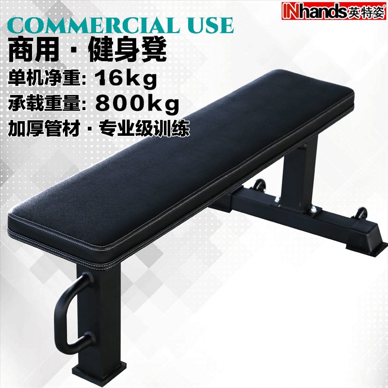 专业哑铃凳健身椅子平凳卧推飞鸟训练凳大承重商用私教运动训练