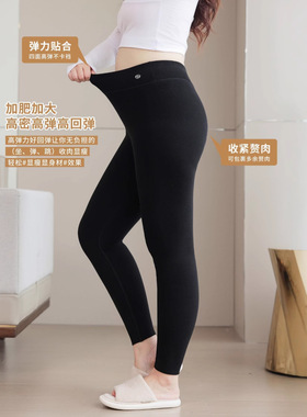 TNNTHOME80937#秋冬椰子绒特厚绒高腰亲肤舒适打底保暖裤加肥加大